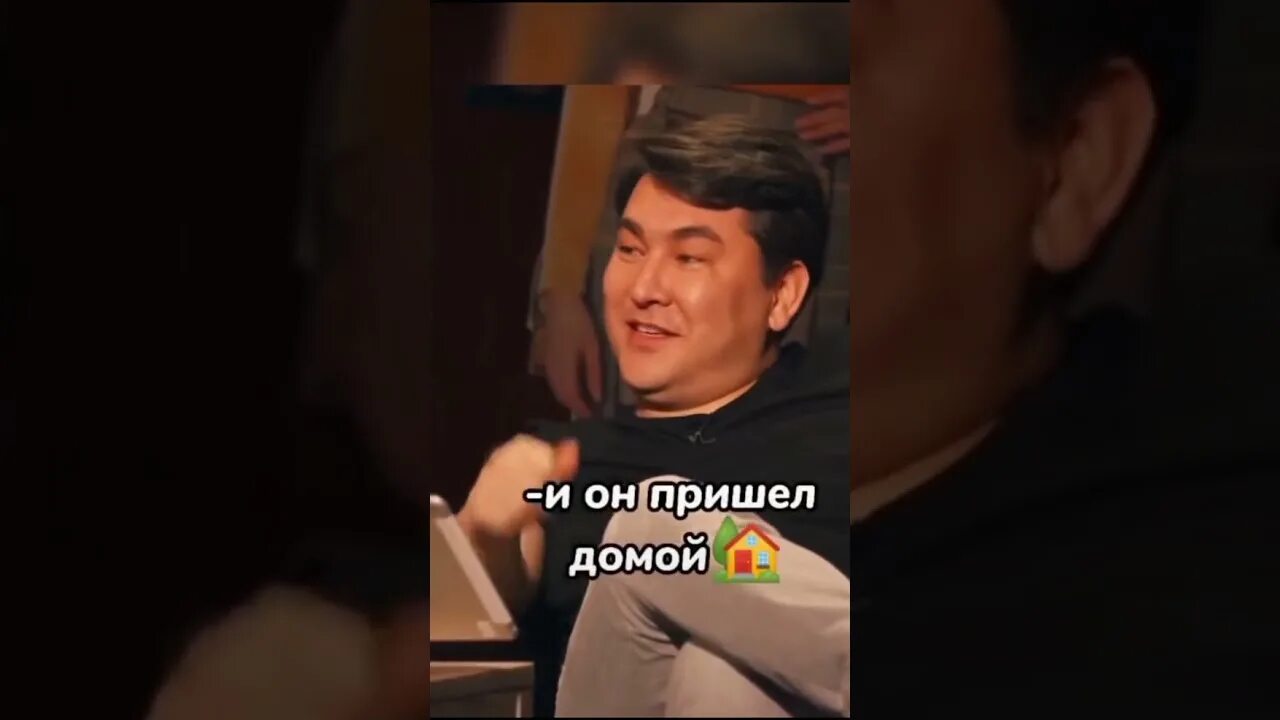 Кстати с азаматом мусагалиевым