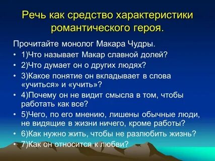 Притчевый
