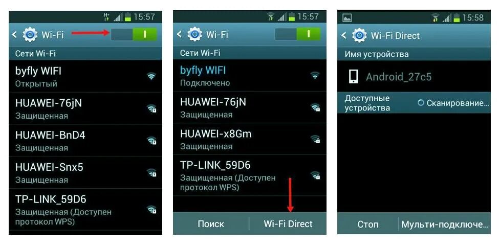 Как подключить wifi к телефону samsung. Wifi direct на андроид. wi fi direct на самсунг. что такое wi-fi direct в смартфоне. wi-fi директ что это.