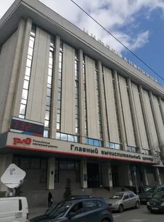 Гвц ржд