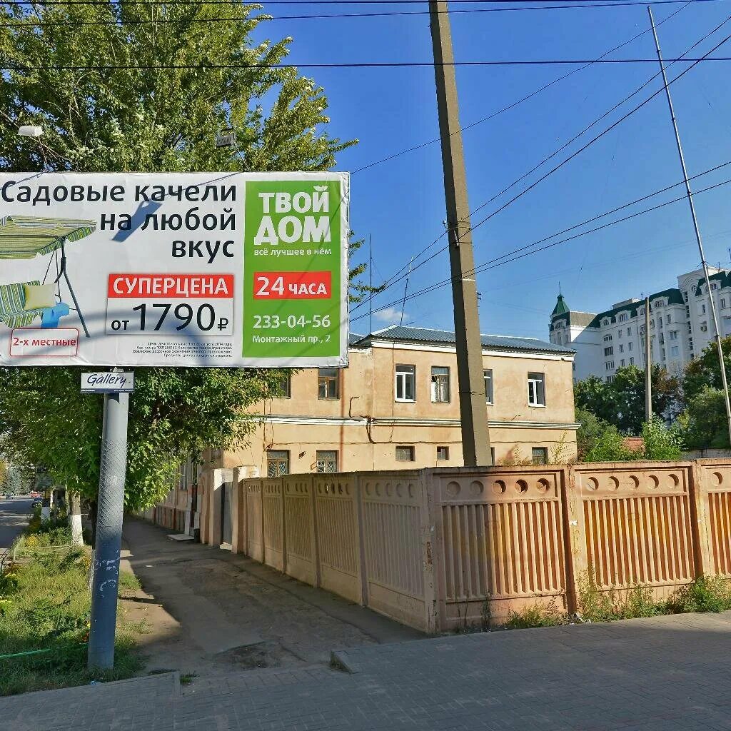 Сбербанк на 9 января воронеж график ул 9 Января 68К Воронеж Воронежская Паспорт здания