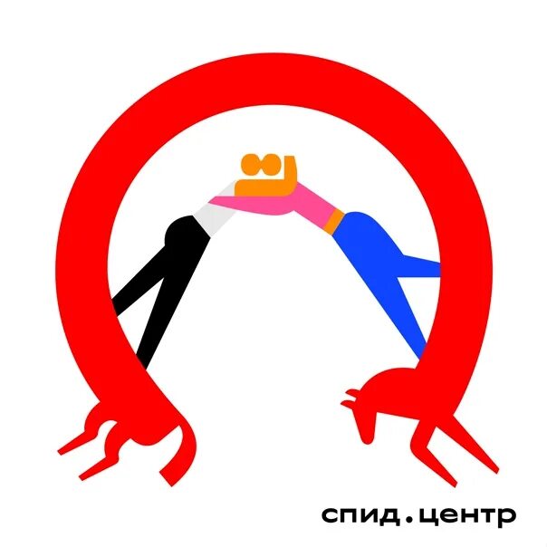 Центр спид карта. Спид центр логотип. фонд вич. спид центр москва. центр спид спб логотип.