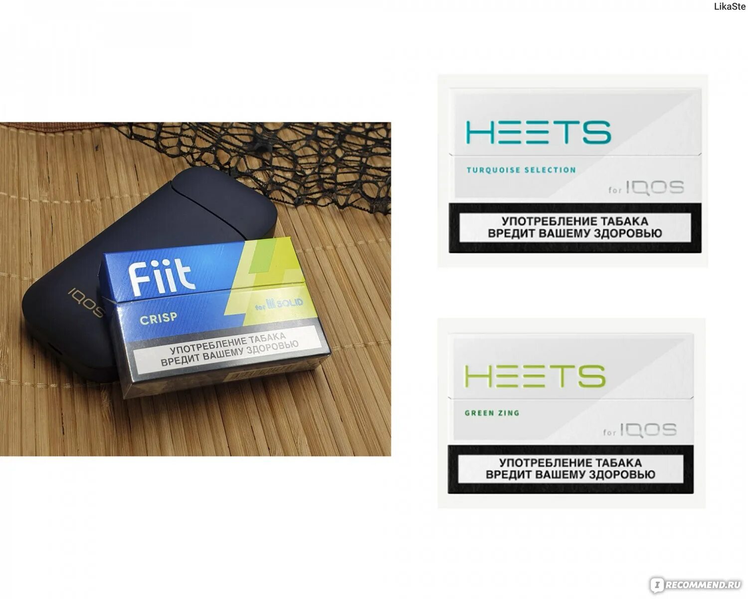 Стики heets для Lil Solid. Стики для IQOS Lil Solid. Стики FIIT crisp. Стики FIIT для Lil Solid. Стики фит фиолетовые