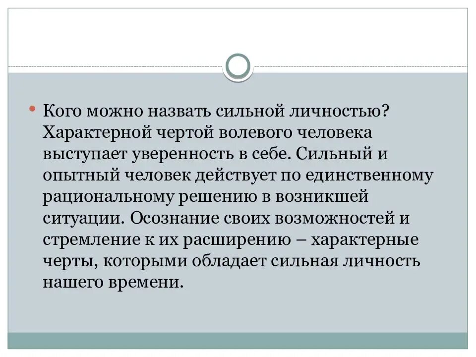 Знание истории позволяет
