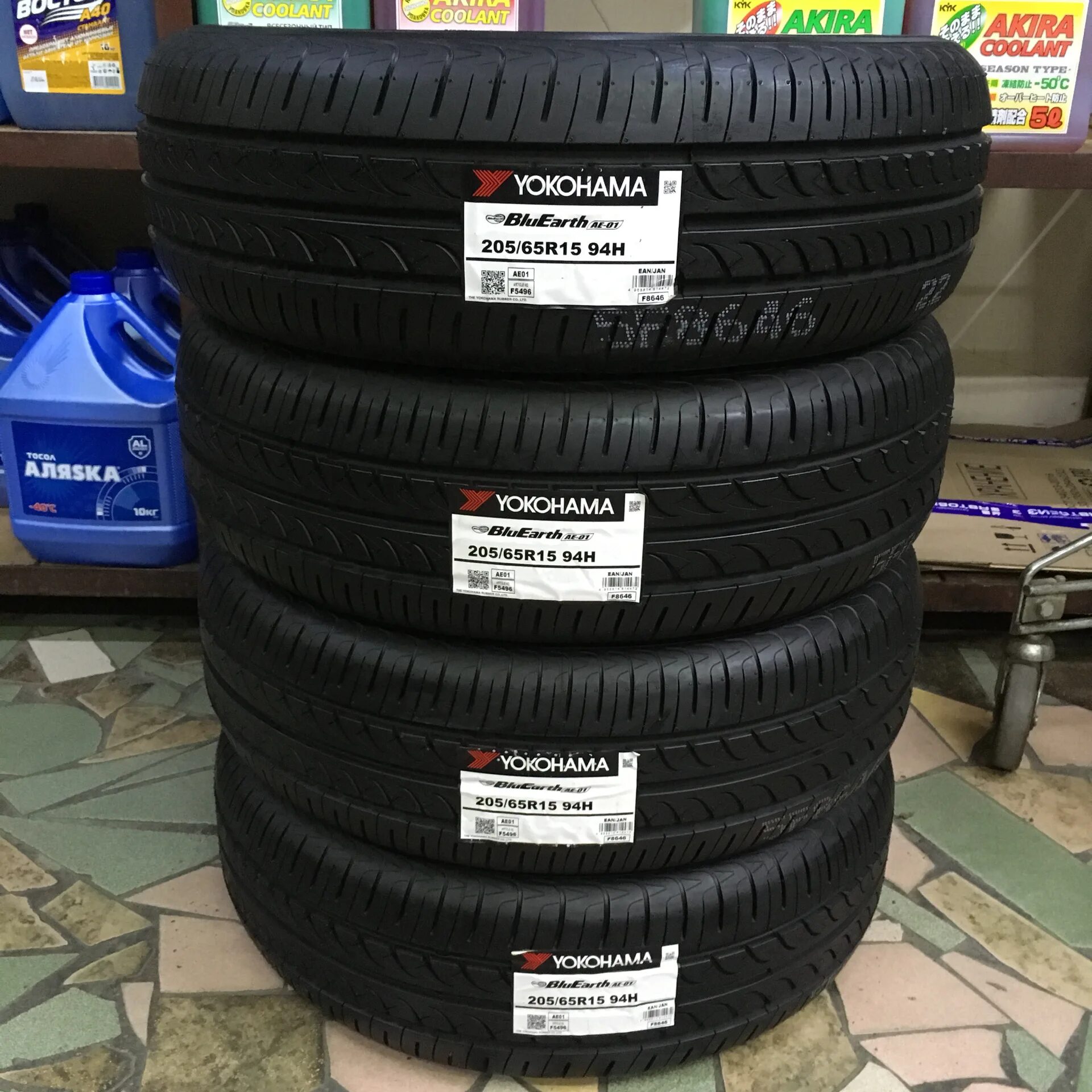 185/65/15 Yokohama. Yokohama BLUEARTH 94h 205/65r15. Yokohama 205/65 r16. Йокогама 195 65 15 r2440. Купить шины yokohama bluearth r16