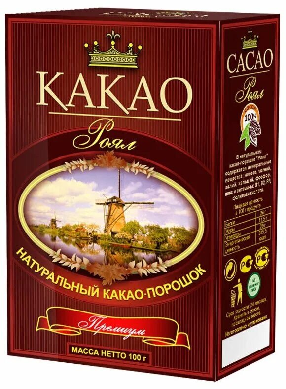 Какао порошок озон. Какао cacao barry extra brute 22/24 алкализованный упаковка. Какао в зеленой упаковке. Какао порошок озон. Какао порошок озон.