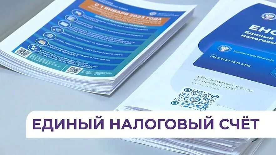 Енп сентябрь 2025. Енп сентябрь 2025