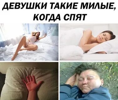 Вижу девушку и встает