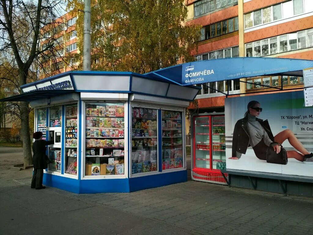 Янки купалы 24. Гродно пр. янки купалы 37, кв 25.