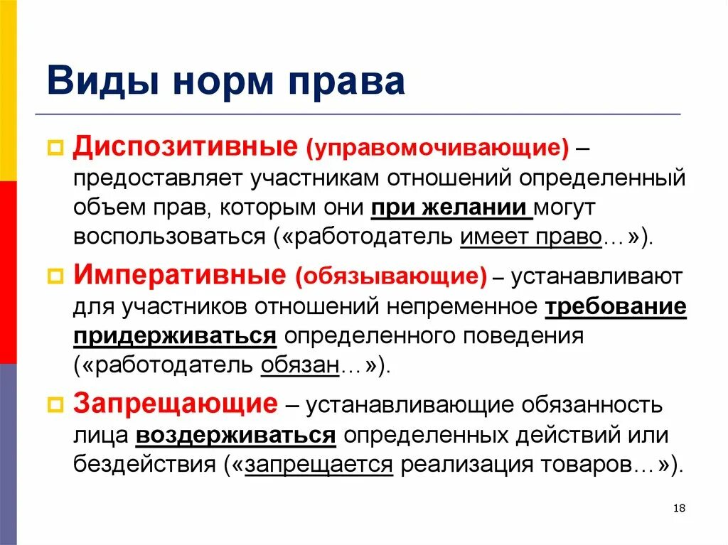 Как понять предусматривает
