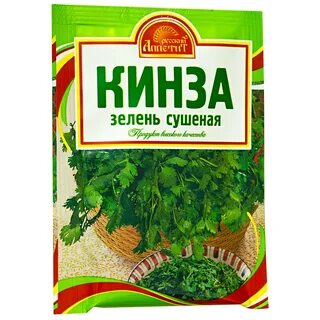 Кинза сушеная