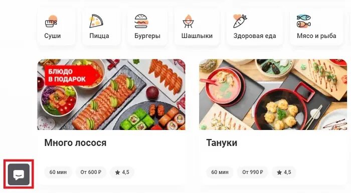 Delivery club приложение. Деливери клаб приложение. Delivery club телефон. Телефон и еда. Деливери клаб баннер.