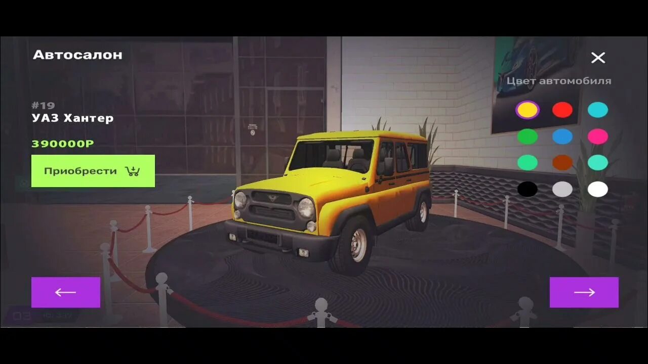 Матрешка рп машины. Авторынок матрешки. Матрёшка рп карта сервера. Матрешка рп машины среднего класса. Автосалон в матрешка рп.