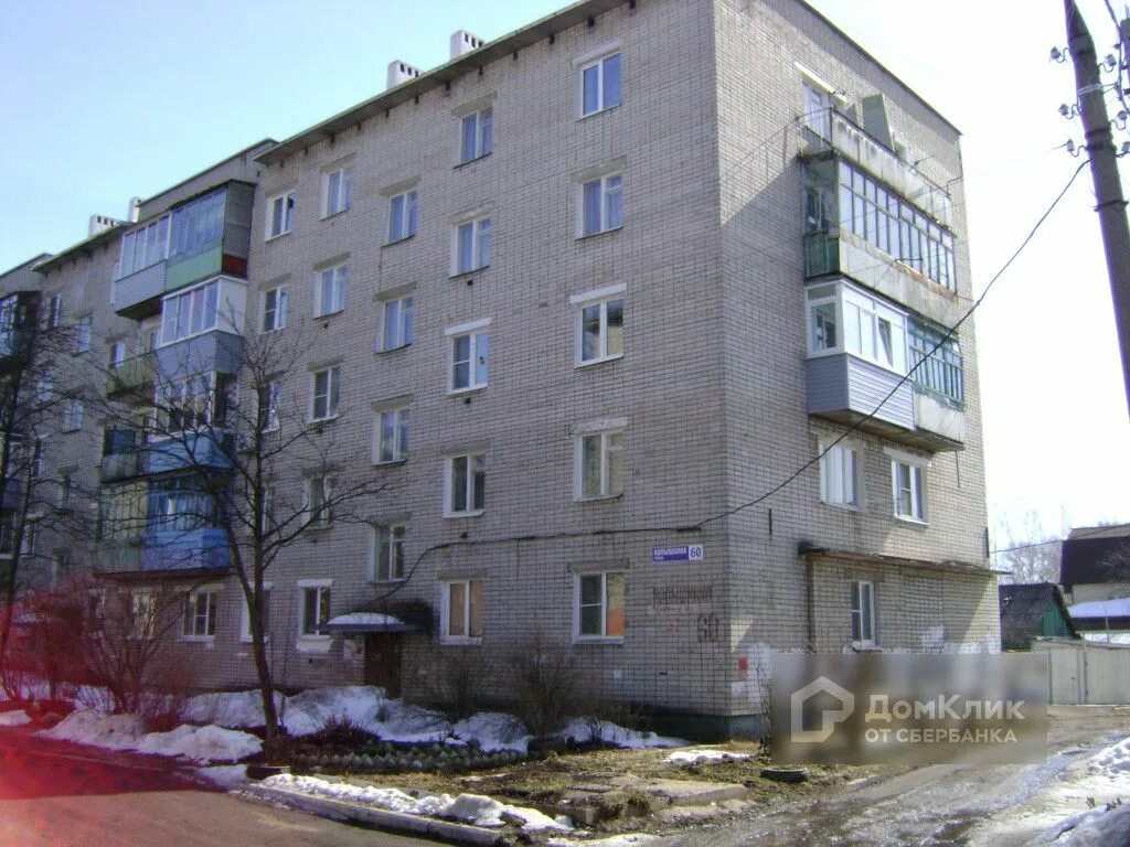 Колышкина 19 рыбинск. Колышкина 41 ярославль. Колышкина 62. Колышкина 62 ярославль. Колышкина ярославль.