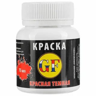 Краска для приманок