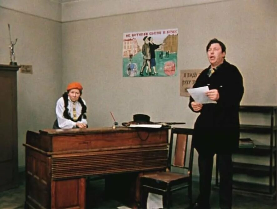 Ляпис трубецкой 12 стульев. Поэт ляпис трубецкой из 12 стульев. Ляпис трубецкой 12 стульев. Ляпис трубецкой 12 стульев. Бюрократы ляпис трубецкой.