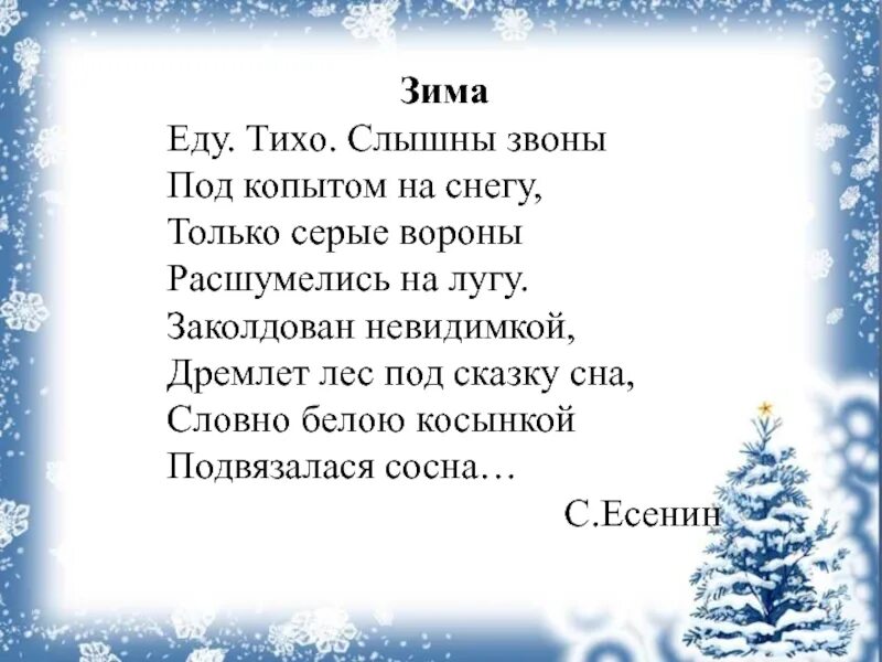 Вдалеке слышался тихий едва различимый лай. Вдалеке слышался тихий едва различимый лай