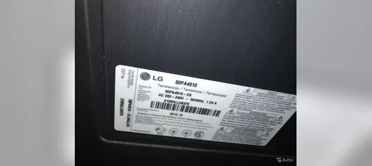 Телевизор 126 см. LG 50pa4510. LG 50pa4510 подставка. Плазма LG 50pa4510. Телевизор LG 42pa4510.