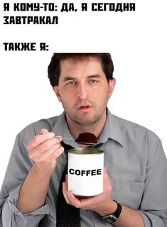 Нервно пьет