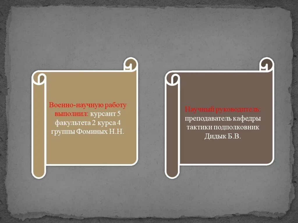 Рпг 7 нарисовать. Презентация аа. Презентация аа. Работа состоит из введения двух глав заключения и списка литературы. Плакат анонимные алкоголики.
