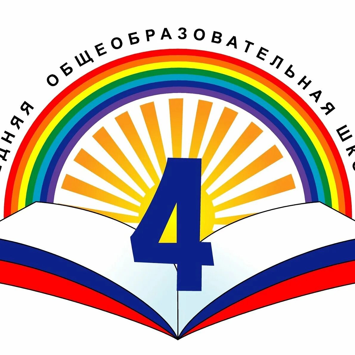 Логотип класса. Эмблема школы. эмблема класса 4. эмблема класса 4 класс.