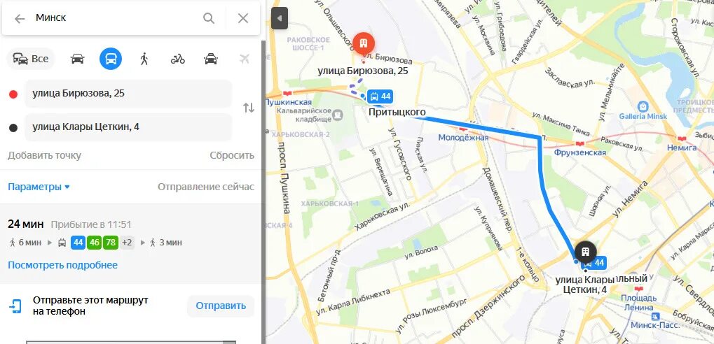 Проложить маршрут по минску. Карта минска яндекс. яндекс маршруты от и до. яндекс карты проложить маршрут общественным. яндекс карты проложить маршрут общественным транспортом.