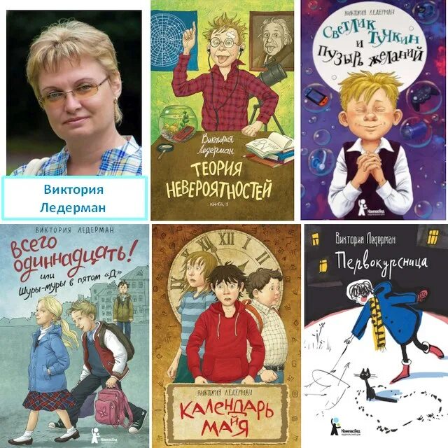 книги о героях великой отечественной войны. виктор цой. крюкова тамара шамильевна биография для детей. елена габова просто про любовь. книги фантастика.