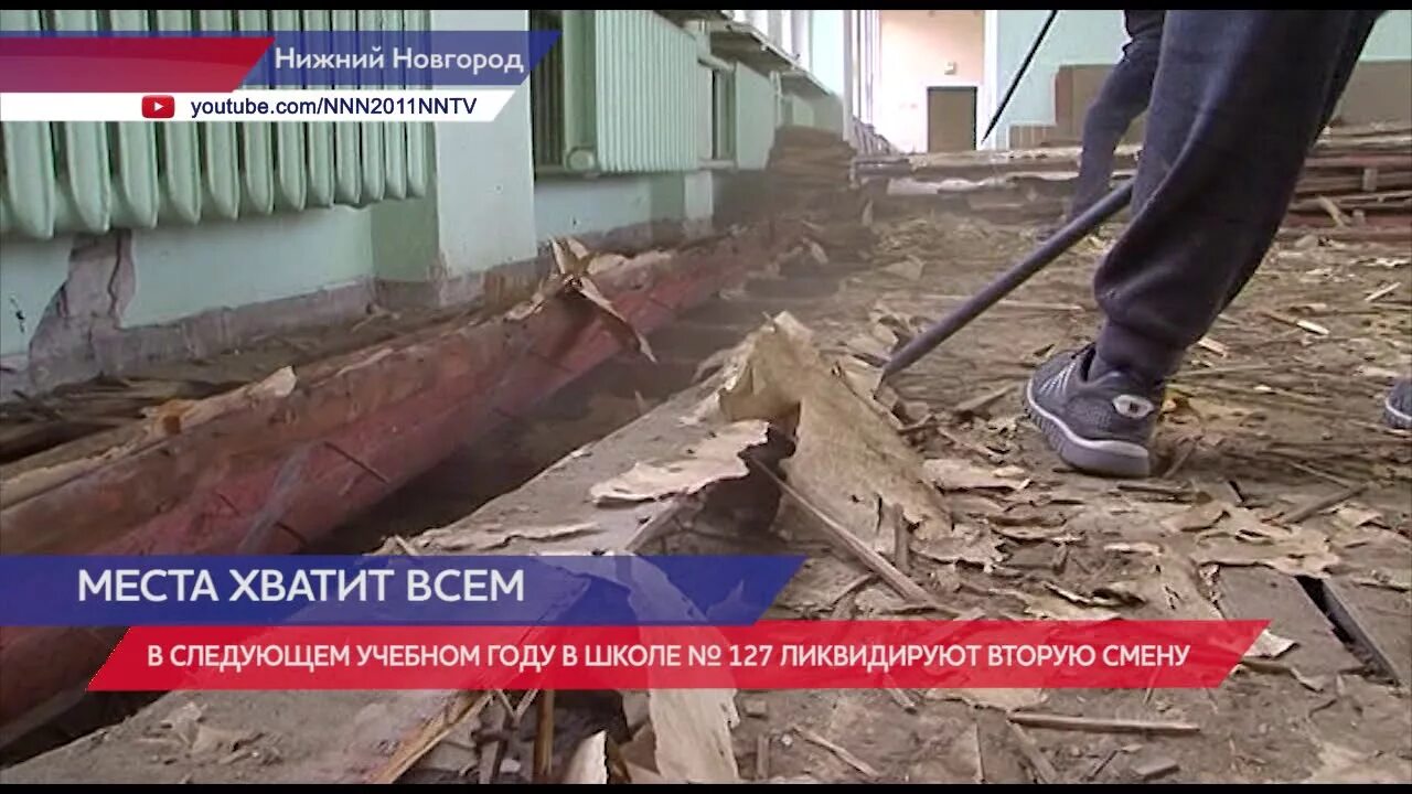 Школа 127 проспект октября 22а нижний новгород. 127 школа автозавод нижний новгород. Нижний новгород 127. Школа 141 нижний новгород. 127 школа нижний новгород 2 корпус.