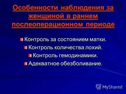 Цвет лохий