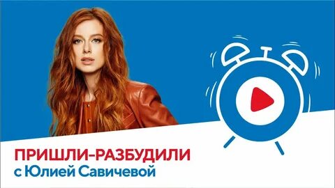 Прислать х