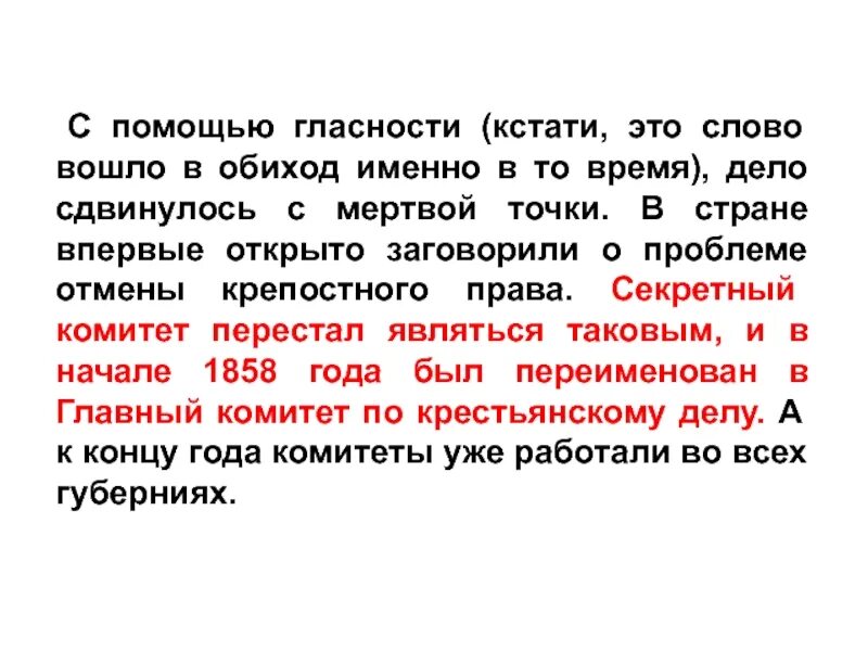Вначале было слово и слово было. Является ли были словом. Сначала было слово и слово было бог. Есть слово войдя. Слово о словах.