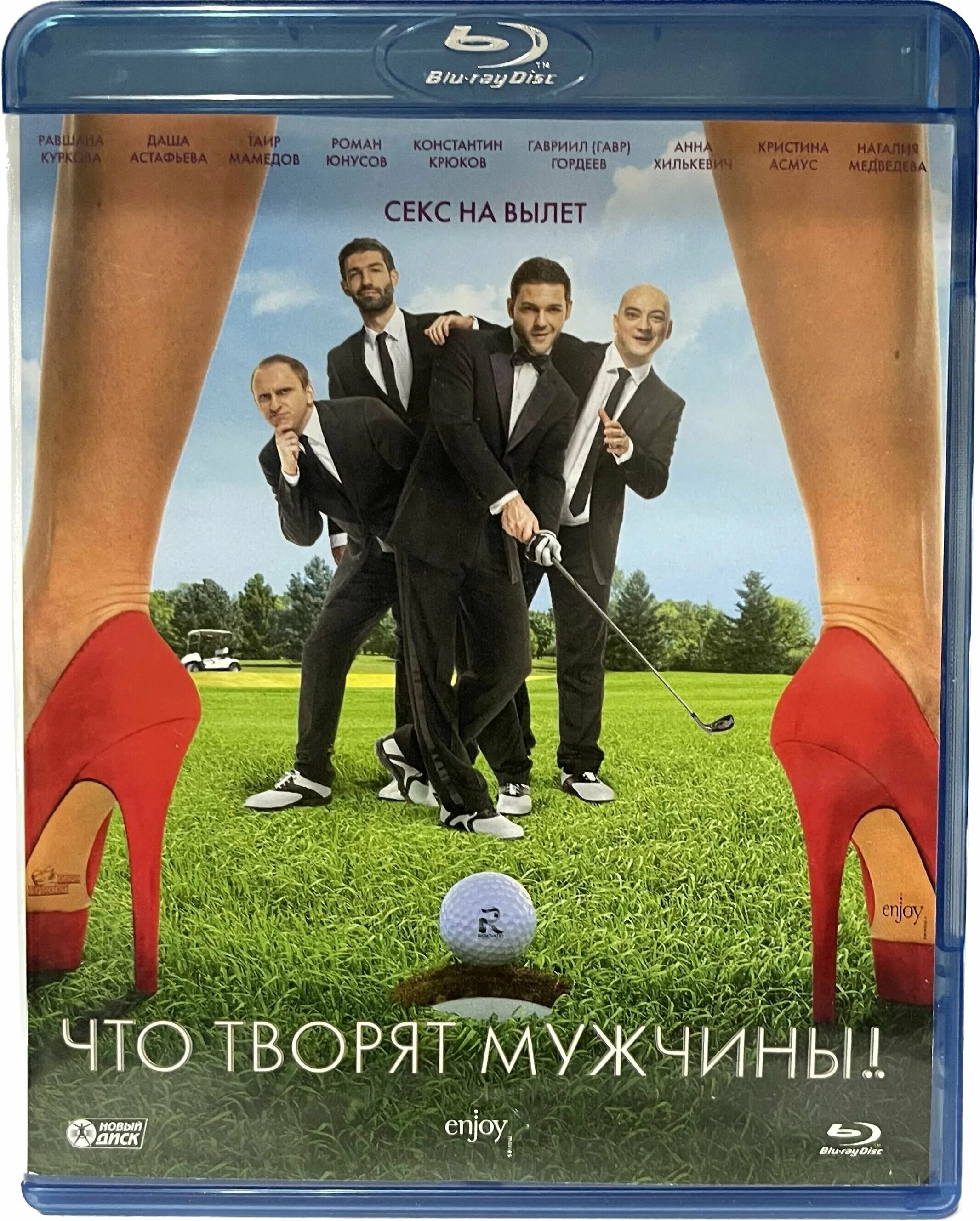 таир мамедов что творят мужчины. что творят м. наталья рудова что творят мужчины 2. что творят м. что творят м.