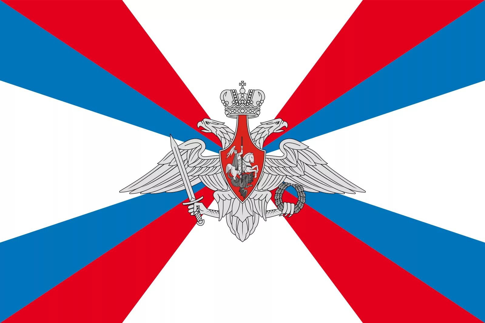 Флаг вооруженных. Вооруженные силы рф флаг. флаг министерства обороны. флаг вооруженных сил рф. флаг министерства обороны российской федерации флаги войск.