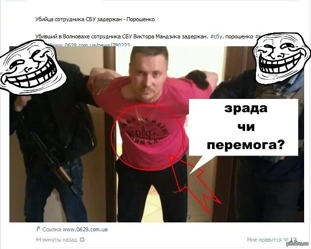Как переводится перемогу