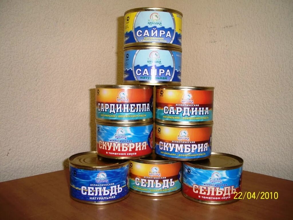Упаковка консервов. Консервы компании. Рыбные консервы ассортимент. Овощная консервация. Производство рыбных консервов.