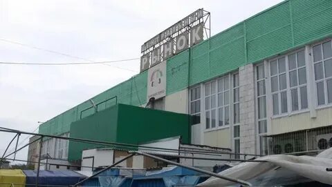Больного рынка
