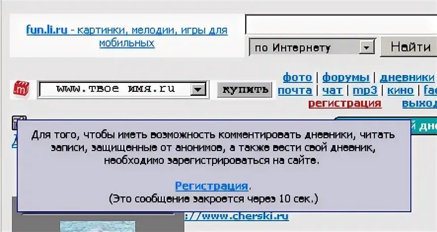 Никнейм чат. Телеграмм. Дизайн чатов mpchat. Дизайн чата мп. Как создать новый чат.