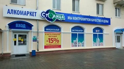 Магазины уссурийска адреса