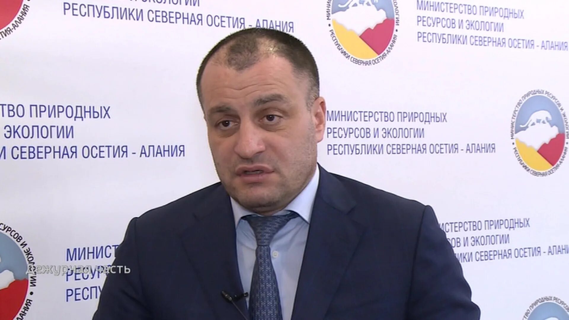 Министр экологии мамиев чермен. Министр природных ресурсов северной осетии. Министр природных ресурсов и экологии рсо-алания. Министр природных ресурсов северной осетии. Природные ресурсы рсо алания.