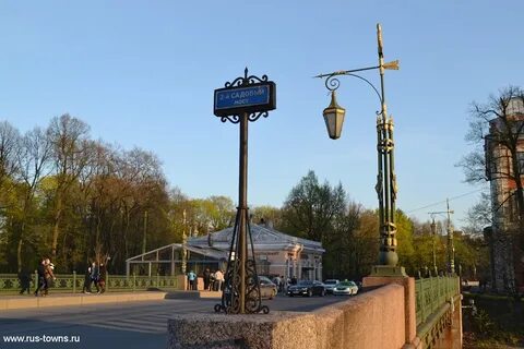 2 й садовой
