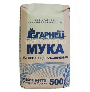 Цельнозерновая мука для диабетиков