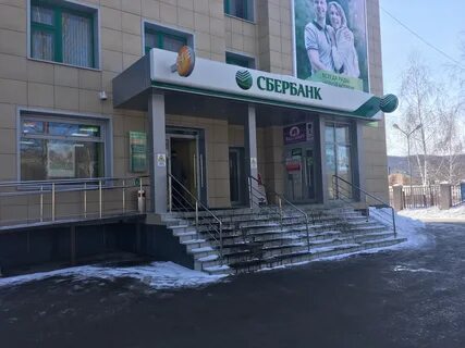 Сбербанк самарская область
