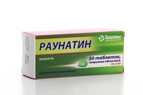 Раунатин