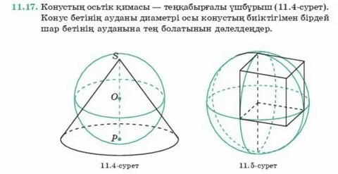 Қыз жігіттерді кезекпен жұлқылайды
