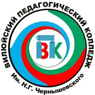 Педагогический колледж эмблема