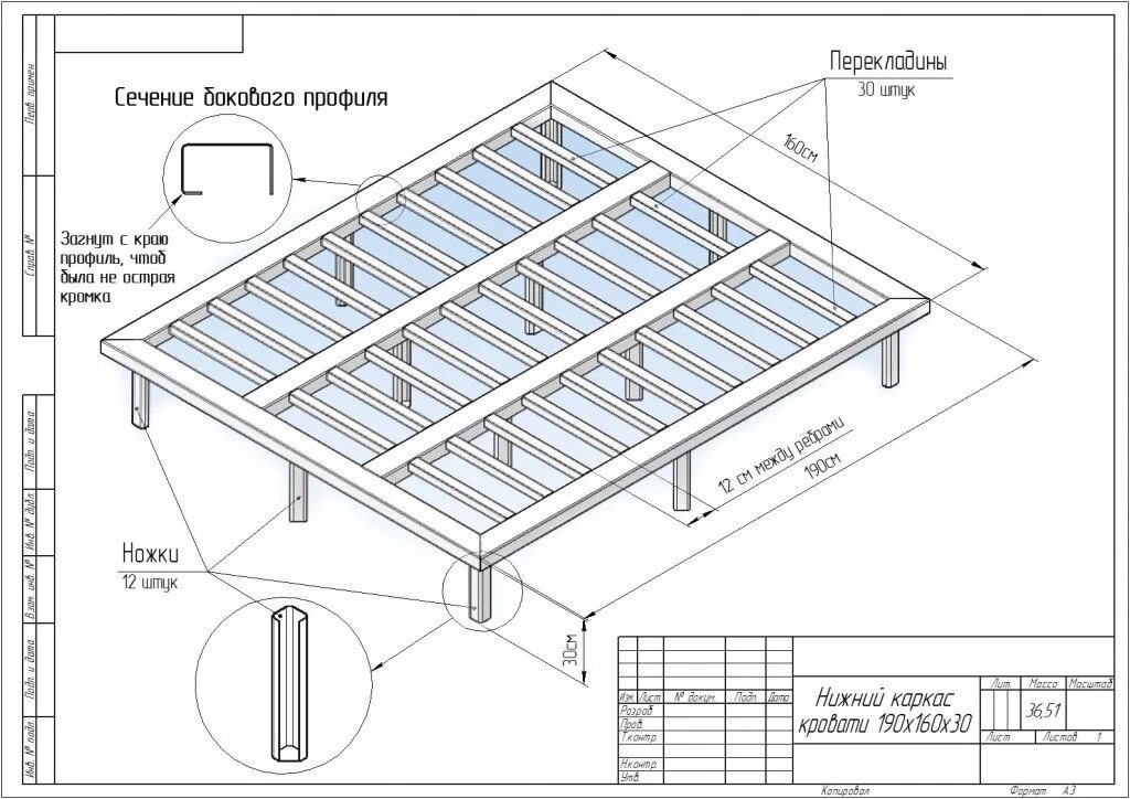 Металлокаркас настила чертеж. Чертёж каркаса подиума из бруса. Каркас кровати чертеж. Каркас кровати из профильной трубы чертеж. Терраса чертеж своими руками