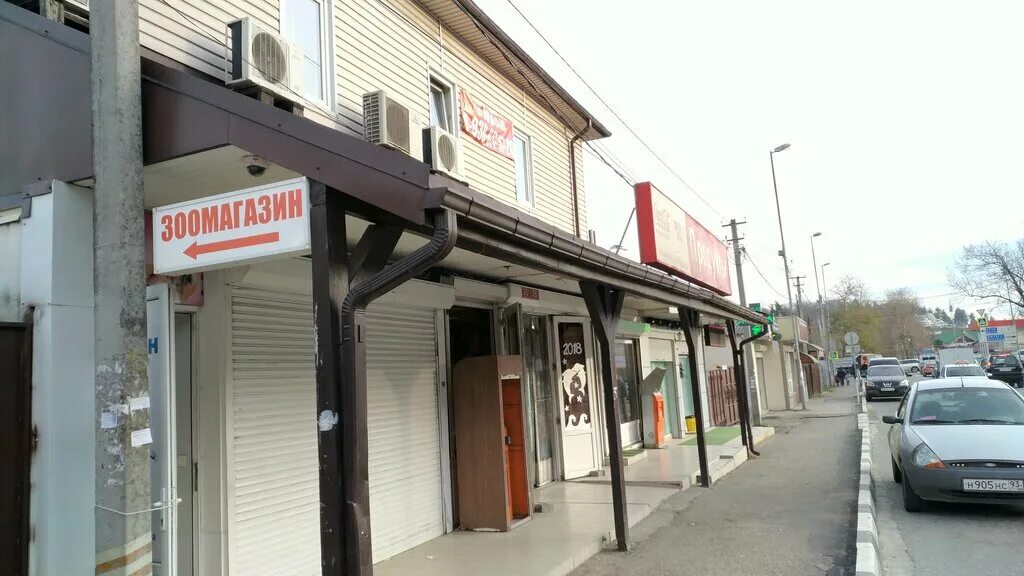 алеа компани сочи. магазин сантехники в дагомысе. магазины в дагомысе сочи. дагомыс магазин специй. профи дагомыс.