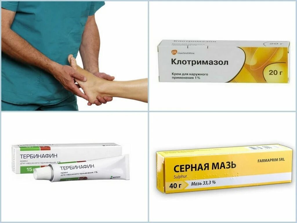 эффективная противогрибковая мазь. эффективная противогрибковая мазь. эффективная противогрибковая мазь. противогрибковые препараты широкого спектра для кожи ног. мазь от грибковых заболеваний.