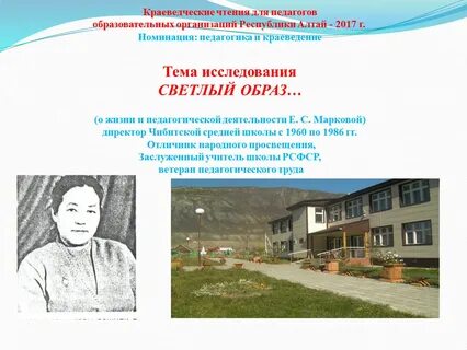 Песни дорогу педагогу