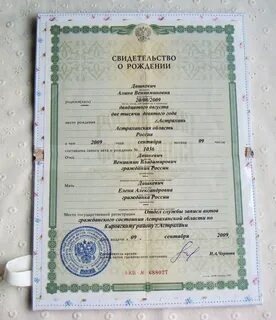 Сколько времени делается свидетельство о рождении ребенка